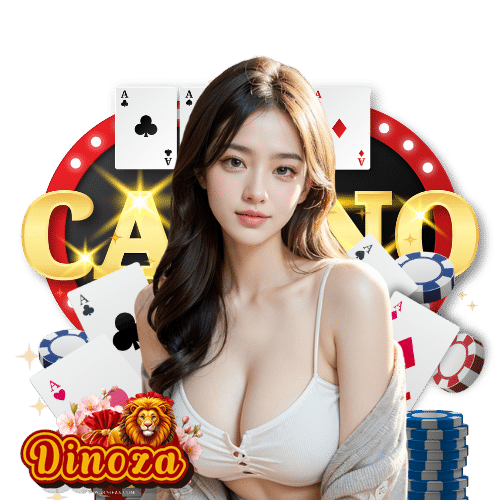 dinoza ไม่ผ่านเอเย่นต์
